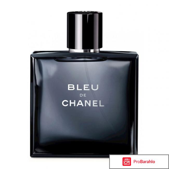 Chanel blue обман