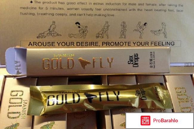 Возбудитель для женщин шпанская мушка обман