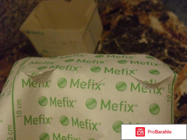 Рулонный фиксирующий пластырь Mefix обман