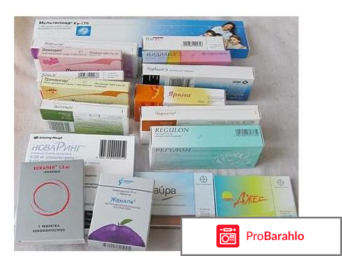 Диециклен отзывы врачей 