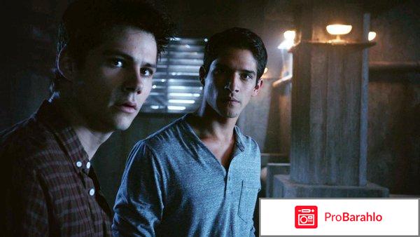 Сериал Teen wolf реальные отзывы