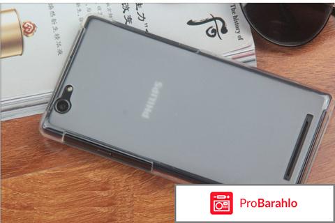 Philips S616, Dark Grey отрицательные отзывы