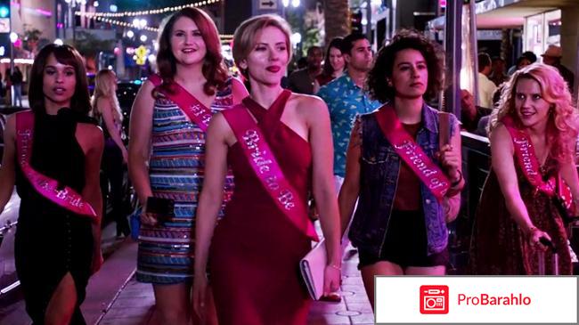 Лучшие комедии 2017-2018 рейтинг топ 10 обман