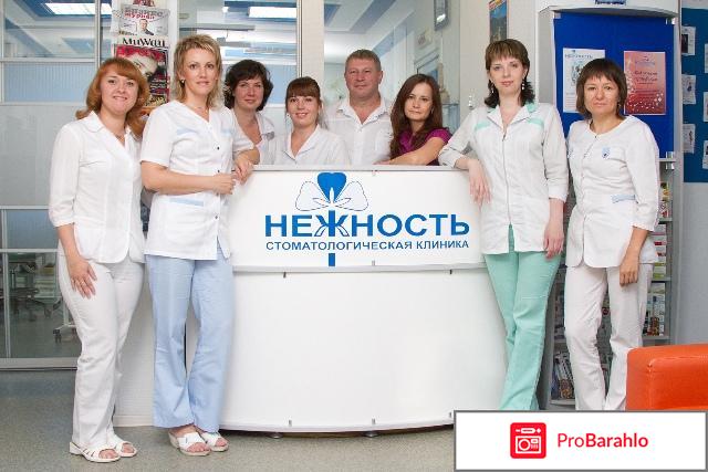Стоматология в томске обман