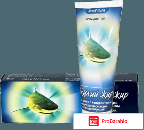 Купить акулий жир для суставов 