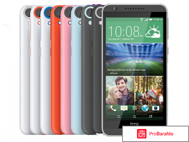 HTC Desire 820G Dual Sim