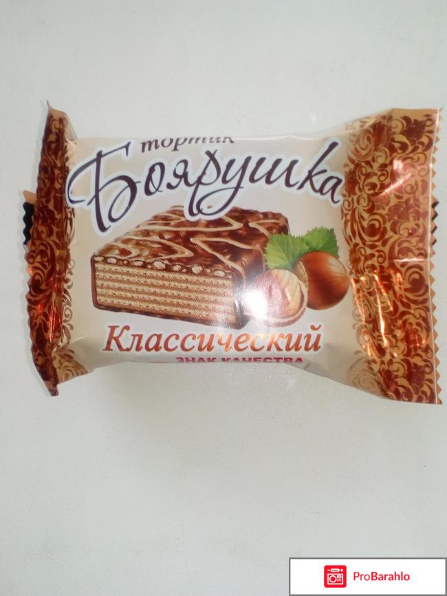 Конфеты славянка