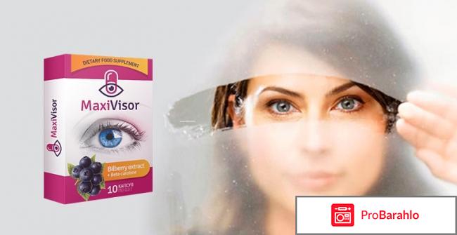 Maxivisor обман