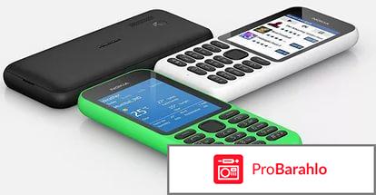 Microsoft Nokia 215 Dual Sim, Green 