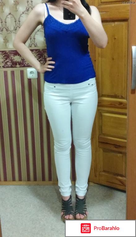 Отзывы джеггинсы белые эйвон отрицательные отзывы