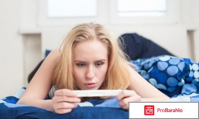 4 дня задержки тест отрицательный отзывы 