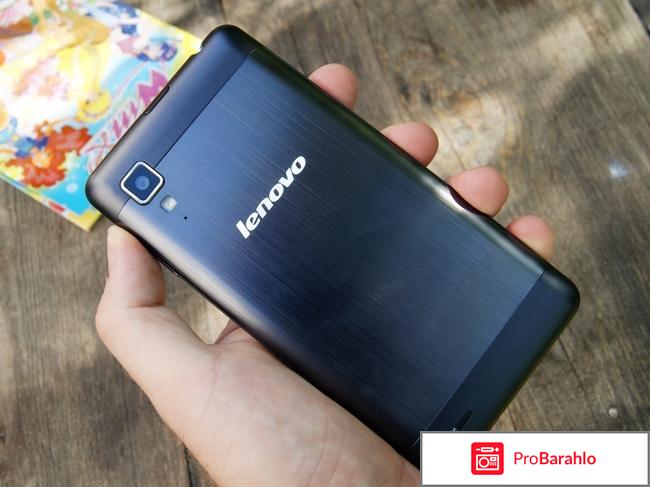 Отзывы lenovo p780 отрицательные отзывы