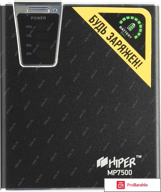 Внешний аккумулятор для телефона какой лучше отзывы 