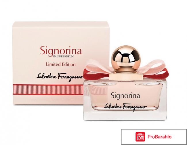 Туалетная вода Signorina Salvatore Ferragamo обман