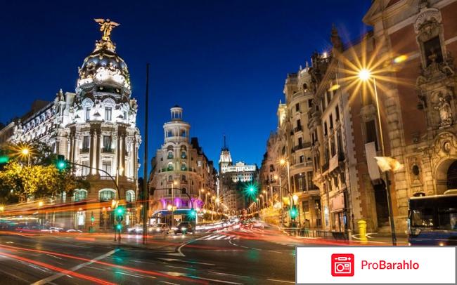 Испания отзывы туристов 2017 отрицательные отзывы