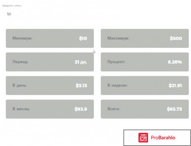 Adcash – развод, лохотрон? фото