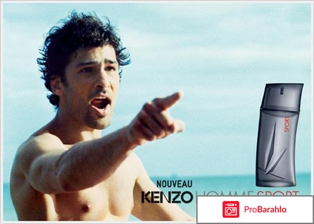 Kenzo homme sport отзывы отрицательные отзывы