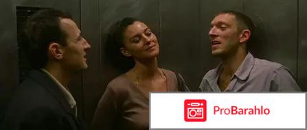 Необратимость 