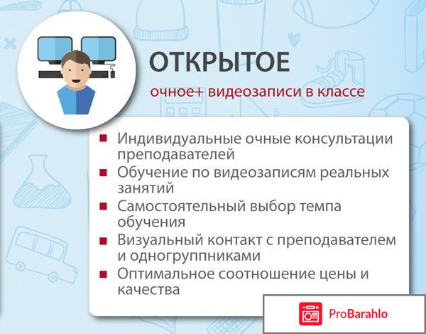 Курсы специалист отзывы владельцев