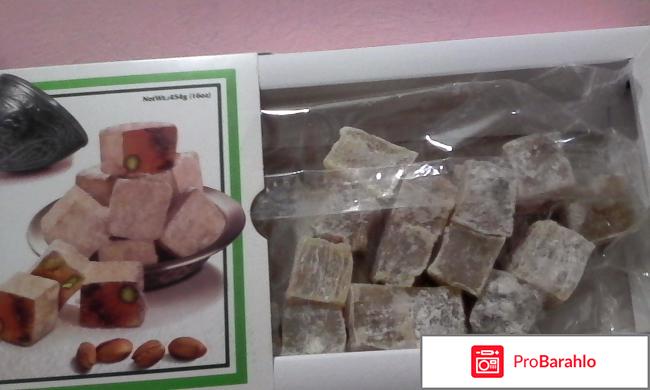 Рахат-лукум с фисташкой Hacizade 