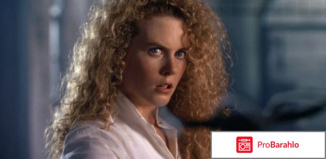 Далеко далеко фильм отзывы отрицательные отзывы