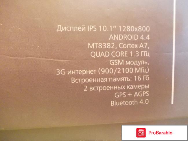 Интернет-планшет Ritmix RMD-1121 фото