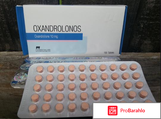 Оксандролон отзывы отрицательные отзывы