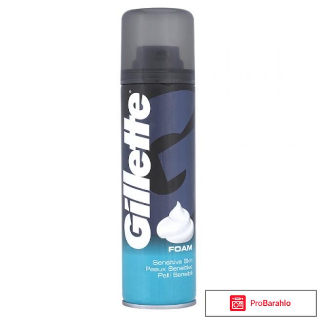 Пена для бритья Gillette Sensitive Skin 