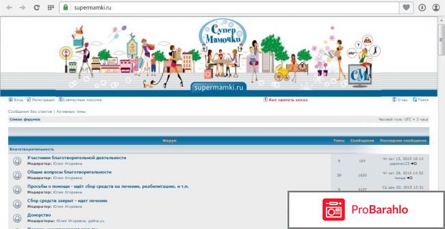 Супермамочки казань 