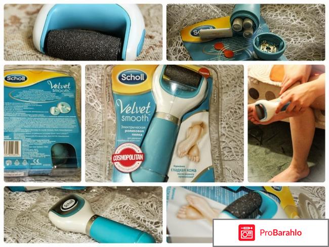 Электрическая роликовая пилка для удаления огрубевшей кожи стоп Scholl 