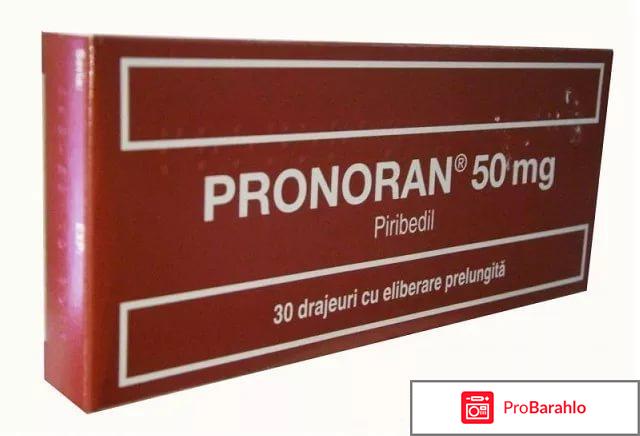 Проноран отзывы врачей обман