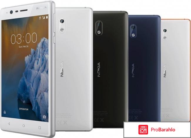 Отзывы нокиа 3 отрицательные отзывы