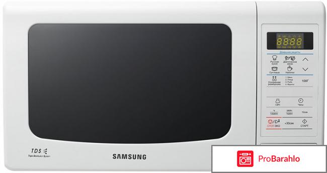 Samsung ME-83KRW-3 СВЧ-печь обман