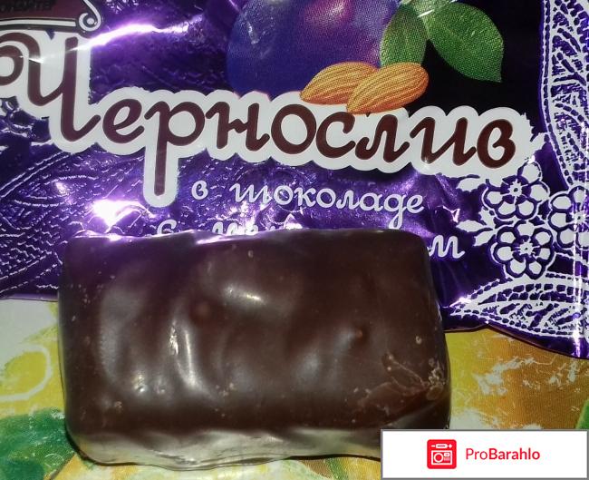 Конфеты Самарский кондитер 