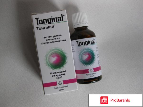 Тонгинал инструкция отзывы цена обман