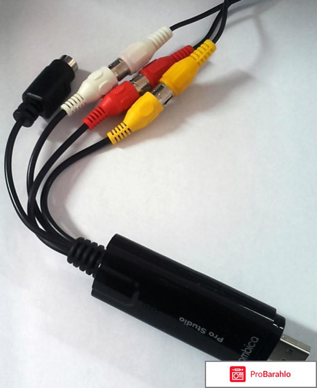 Rombica pro studio отзывы обман