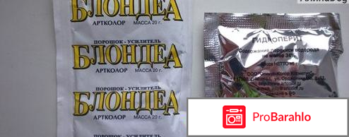 Осветлитель для волос отзывы обман