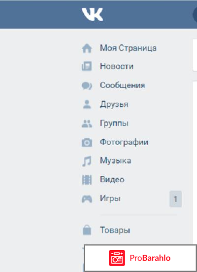 Сайт vkontakte.ru - Вконтакте - vk.com 