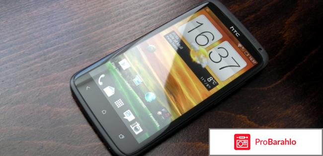 Отзывы htc one x отрицательные отзывы