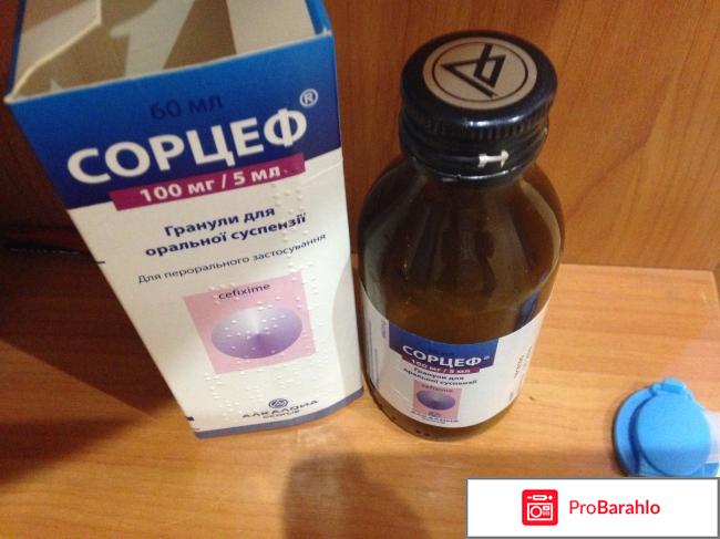 Гранулы для оральной суспензии Алкалоид 