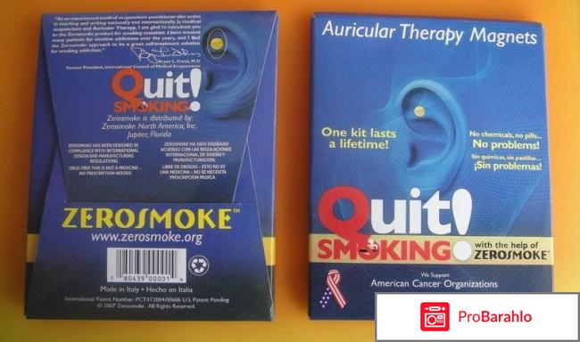 Отзывы zerosmoke обман