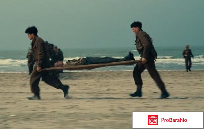 Дюнкерк фильм отзывы зрителей 