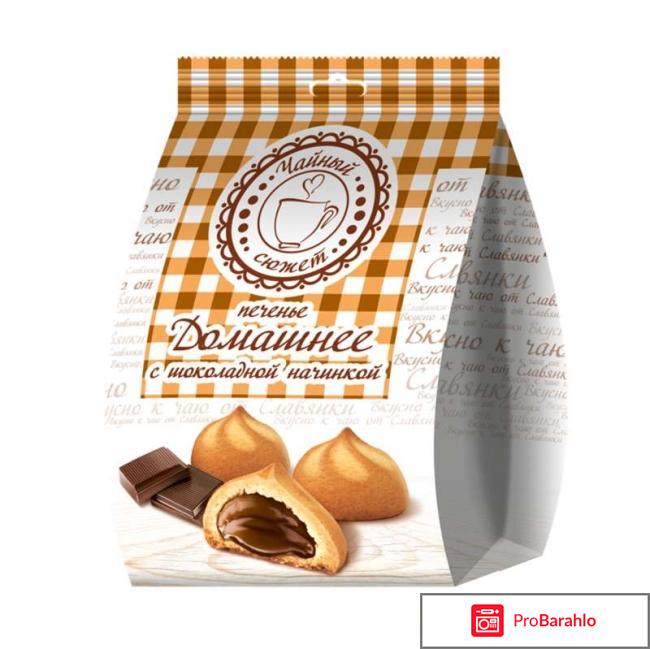 Кондитерская фабрика славянка фото