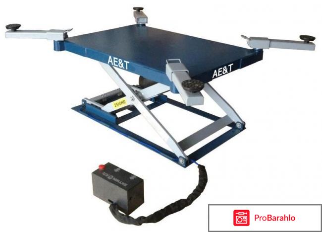 Подъемники отрицательные отзывы