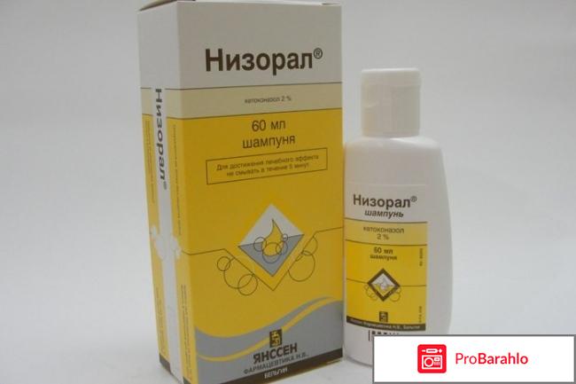 Болячки на голове отрицательные отзывы