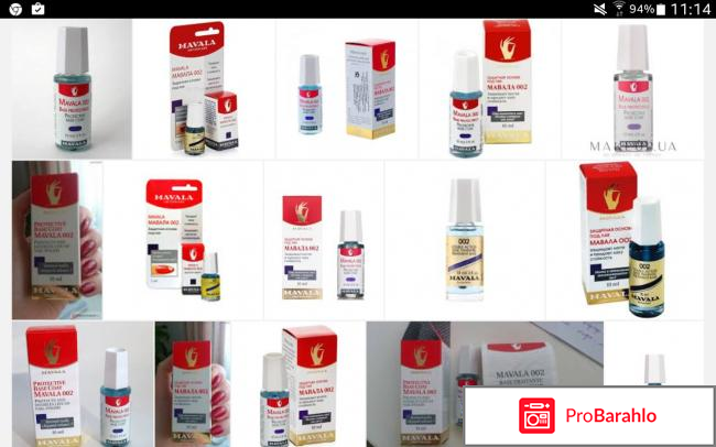 Базы Base Coat Mavala 002 Mavala 