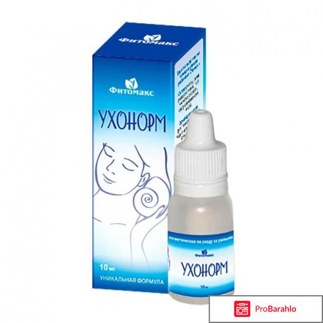 Капли ухонорм отзывы врачей 