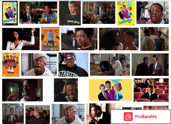 Фильм Без чувств (1998) 