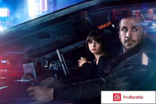 Отзывы бегущий по лезвию 2049 