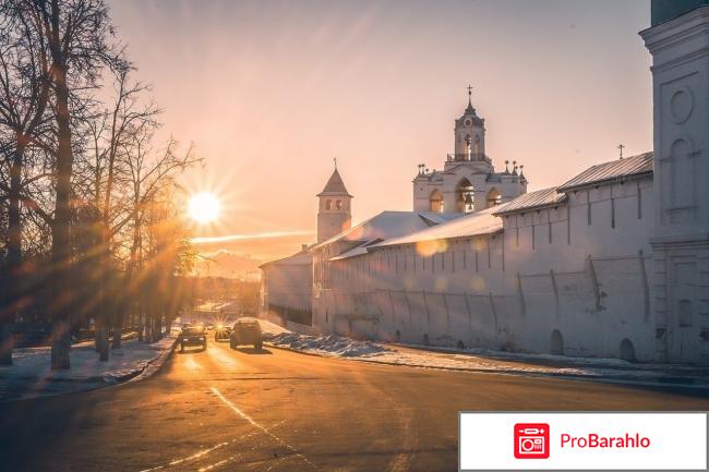 Отзывы туристов ярославль фото